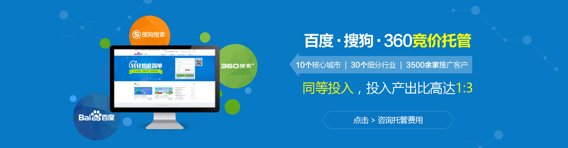 云县信息流怎么做